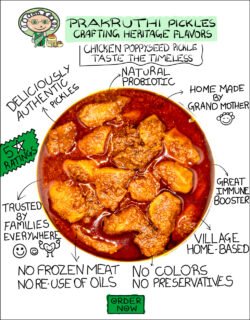 Poppyseed Chicken Pickle (Boneless)